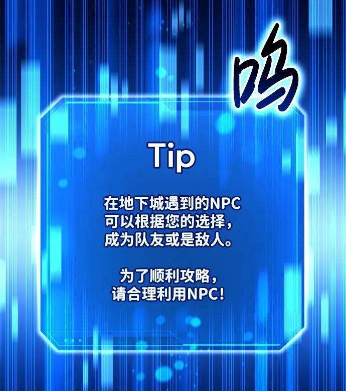 第38话3