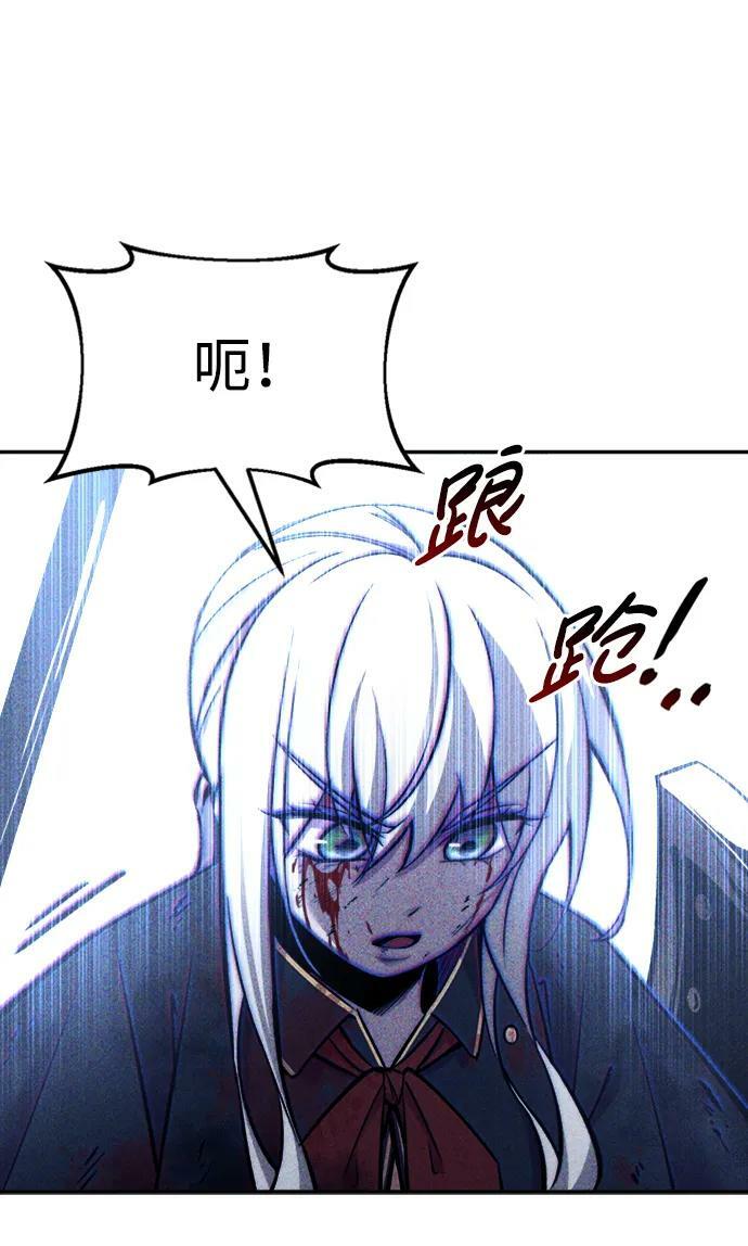 第46话50