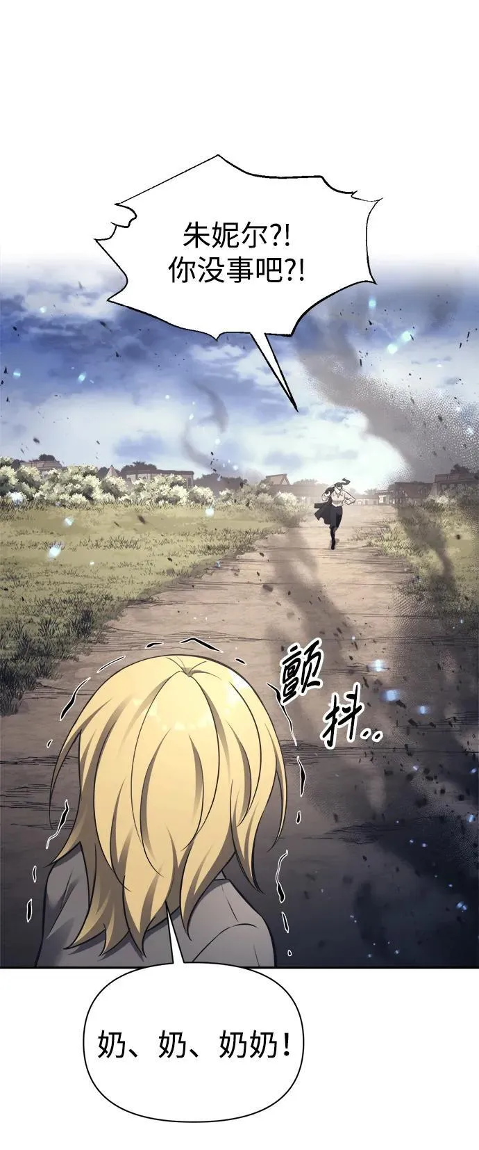 第92话22