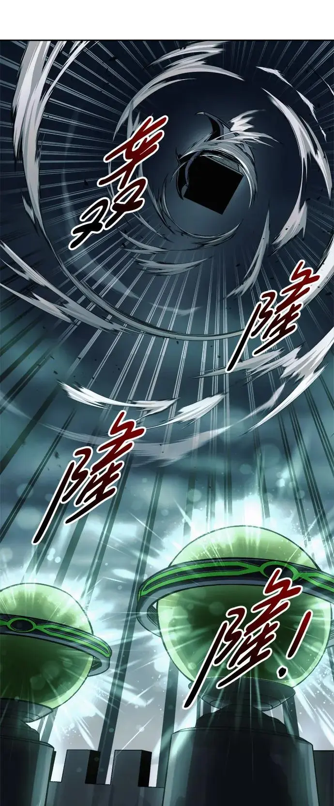 第68话97