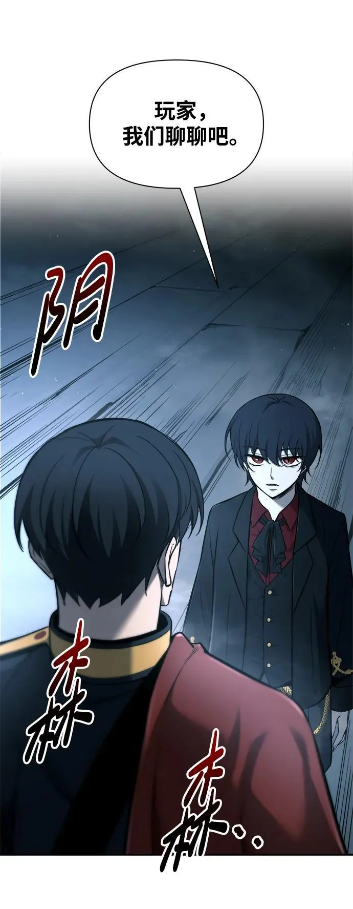 第90话14