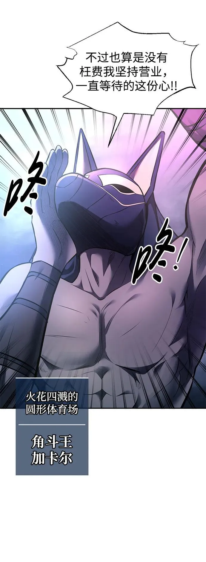 第87话3