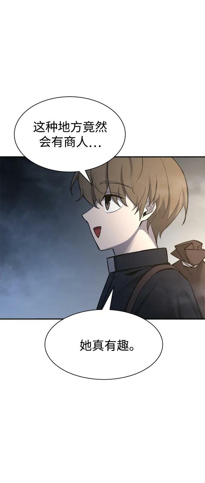 第40话98