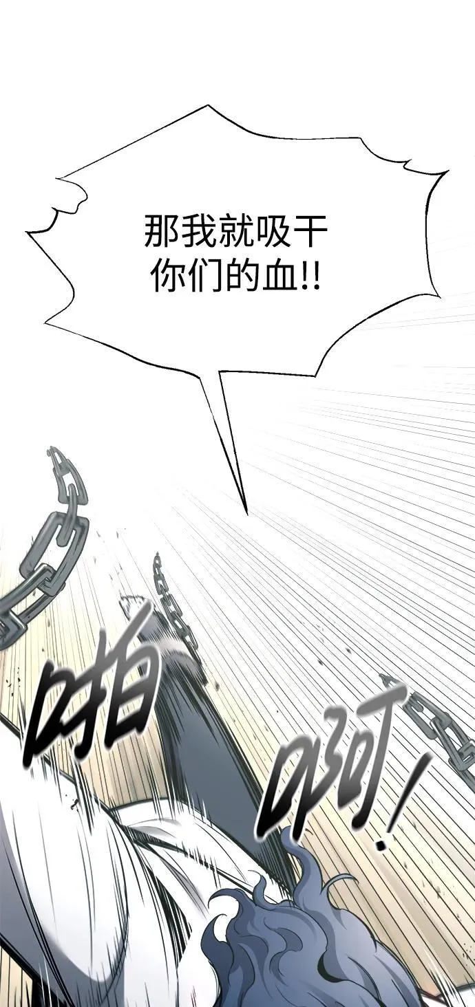 第88话20