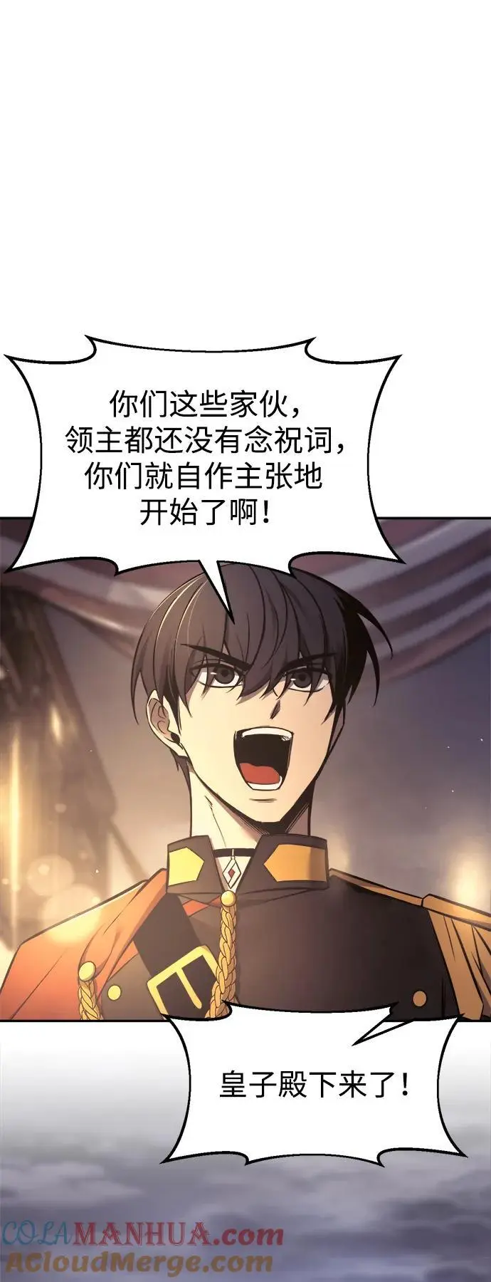 第71话104