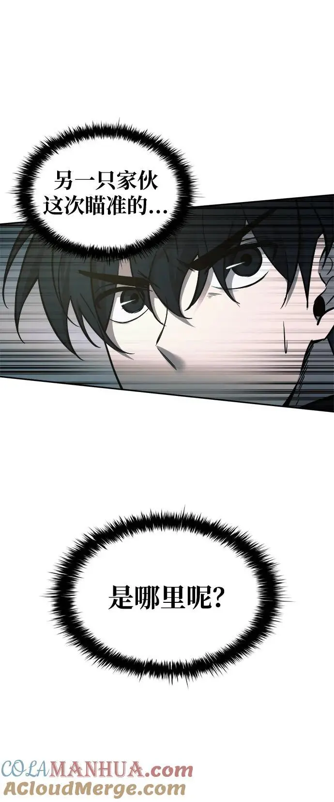 第68话96