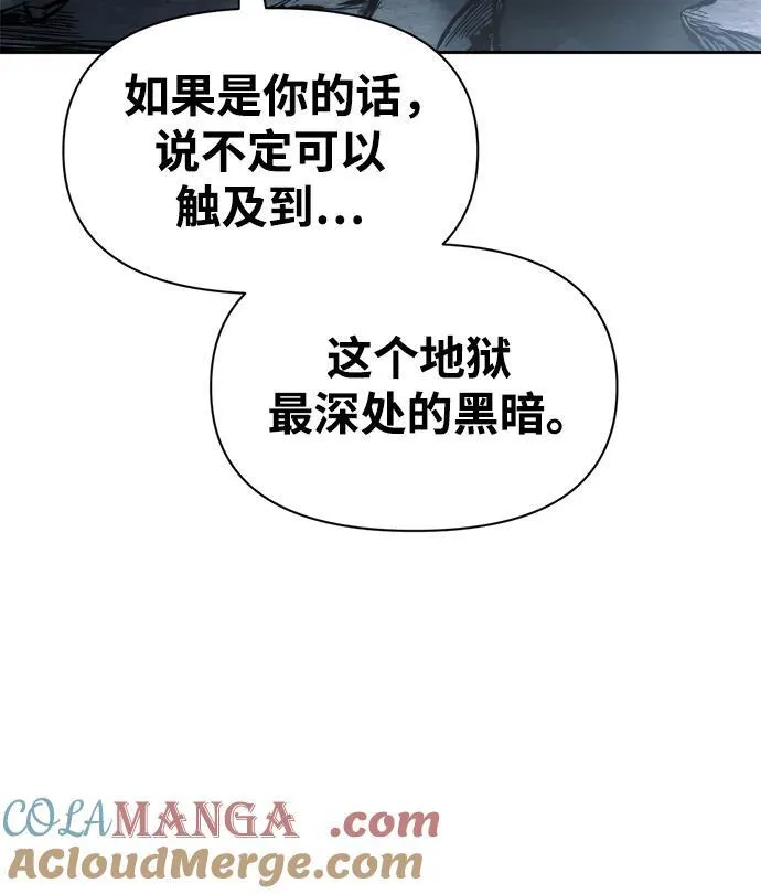 第80话87