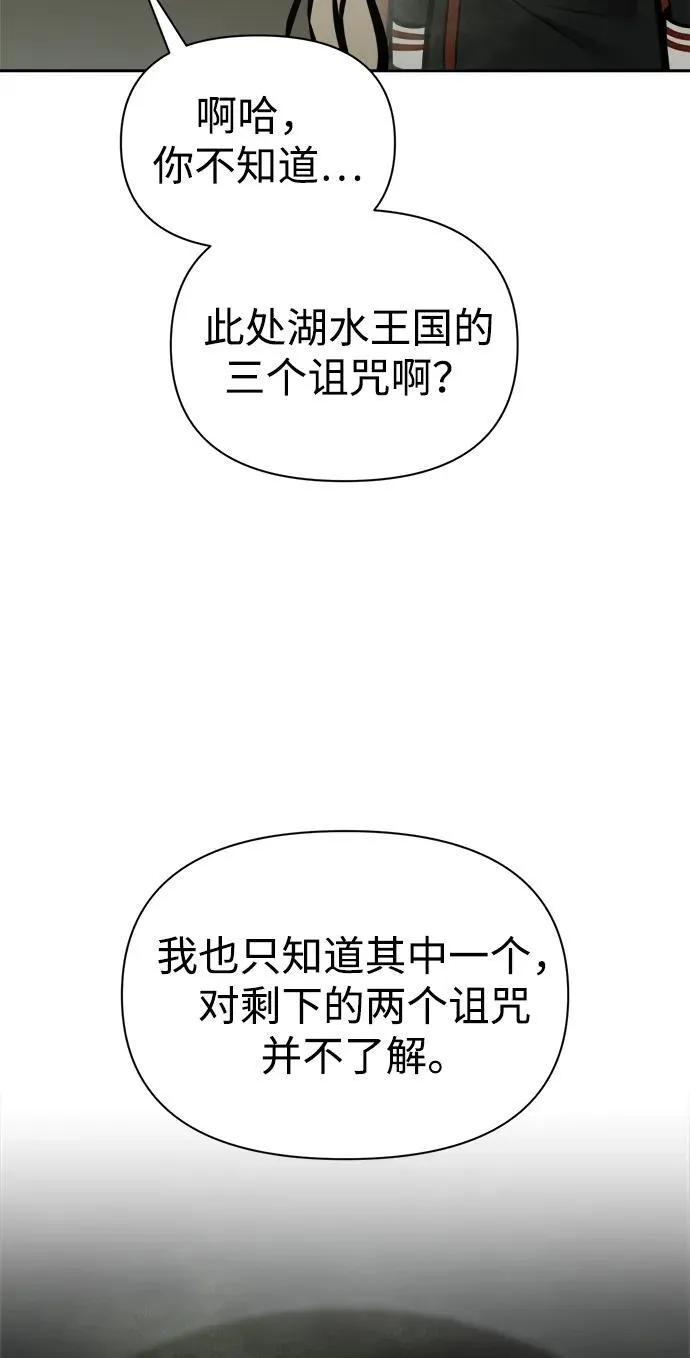 第81话77