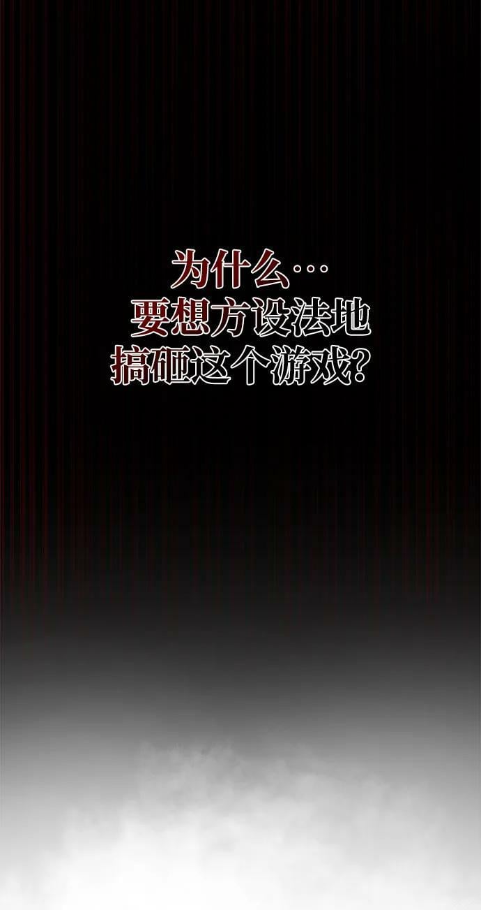 第45话18