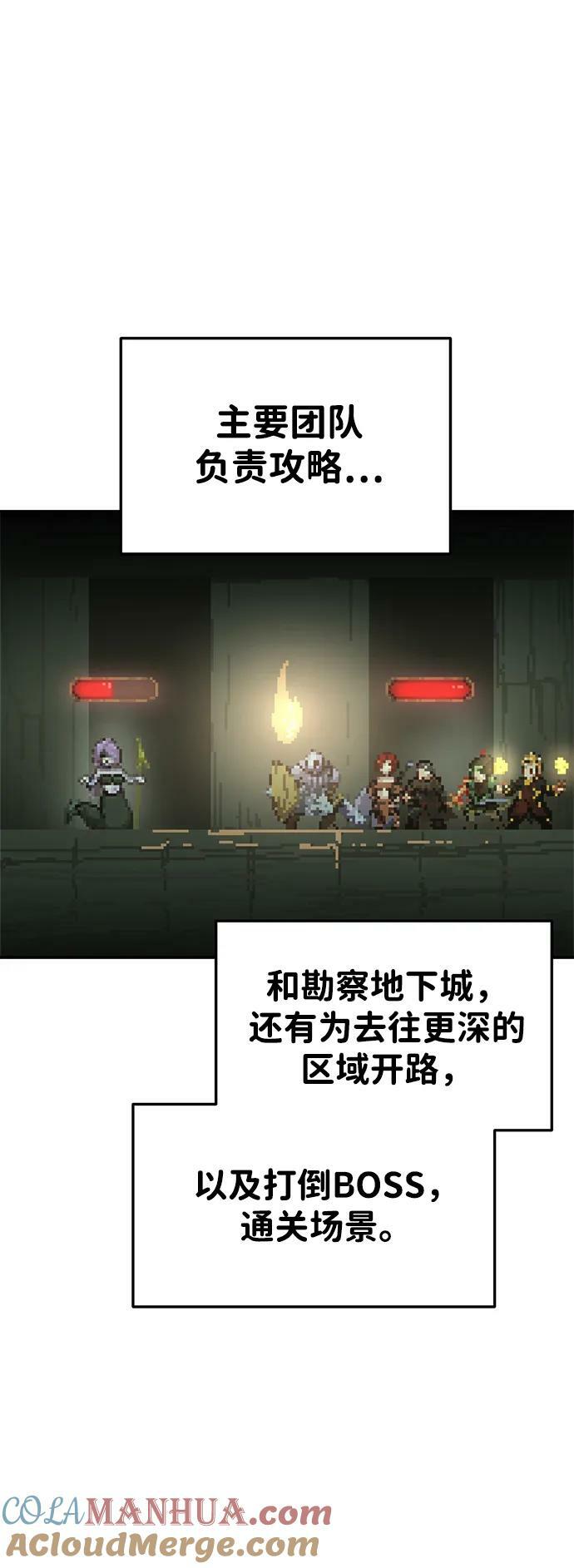 第38话12