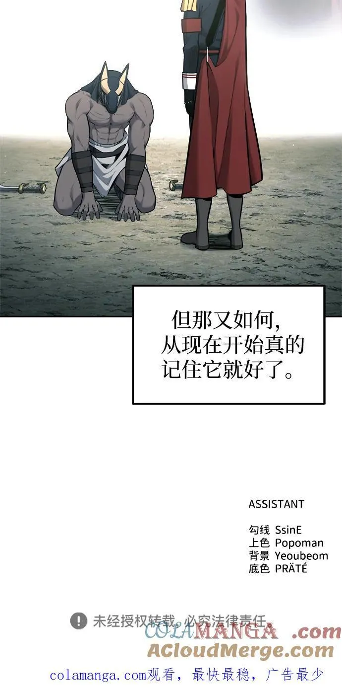 第88话96