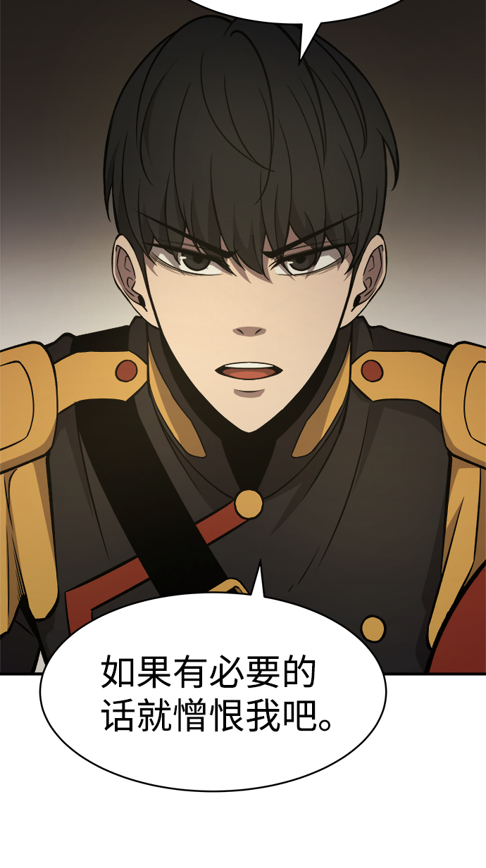 第3话44
