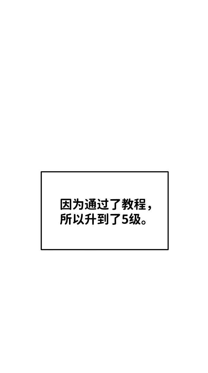 第9话11