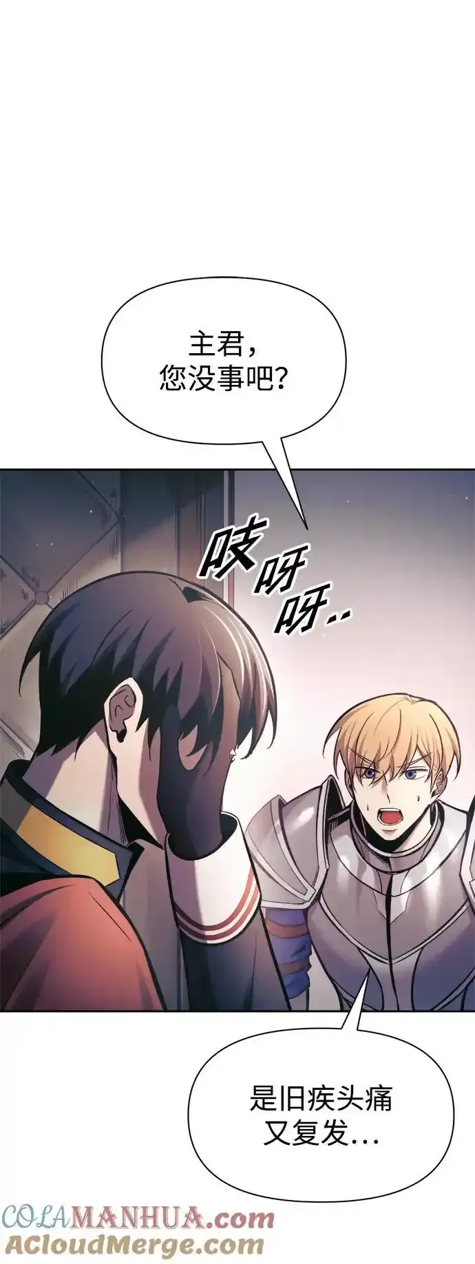 第76话36
