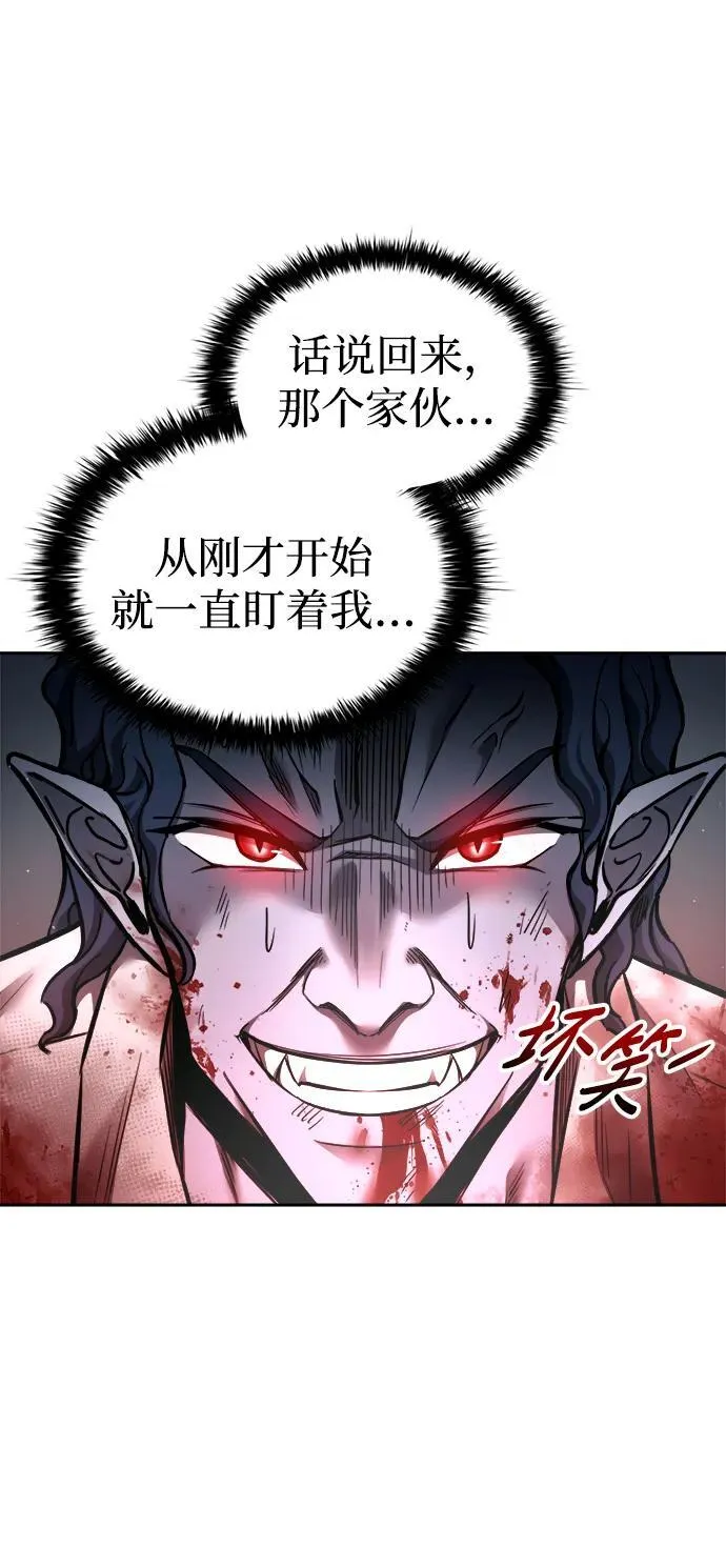 第88话40