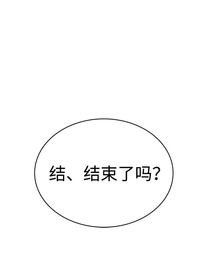 第20话108