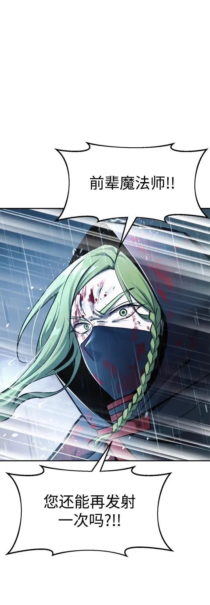 第71话10