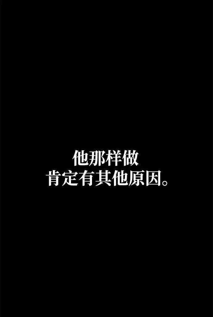 第72话31