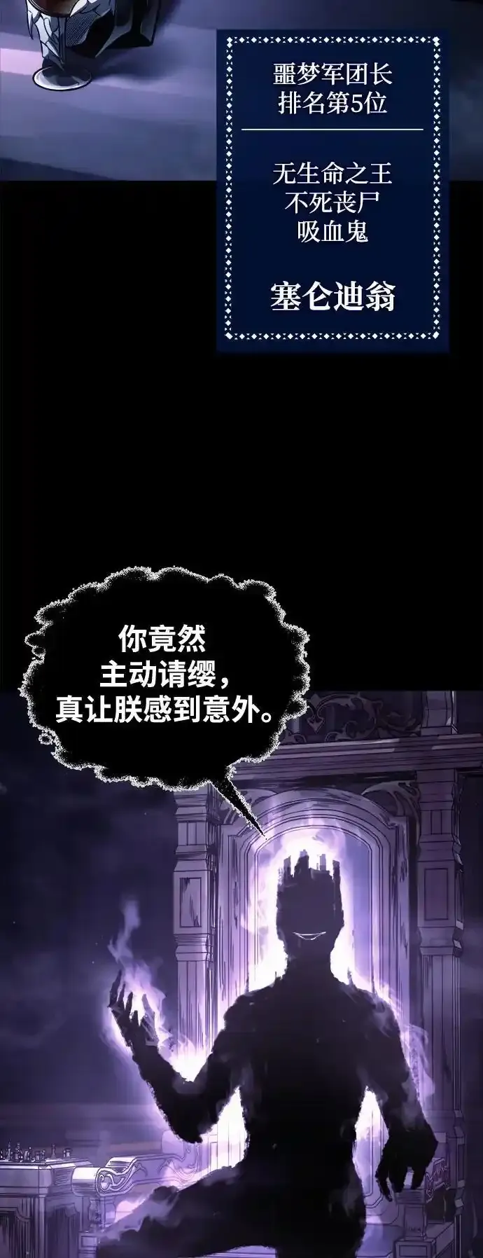 第76话101