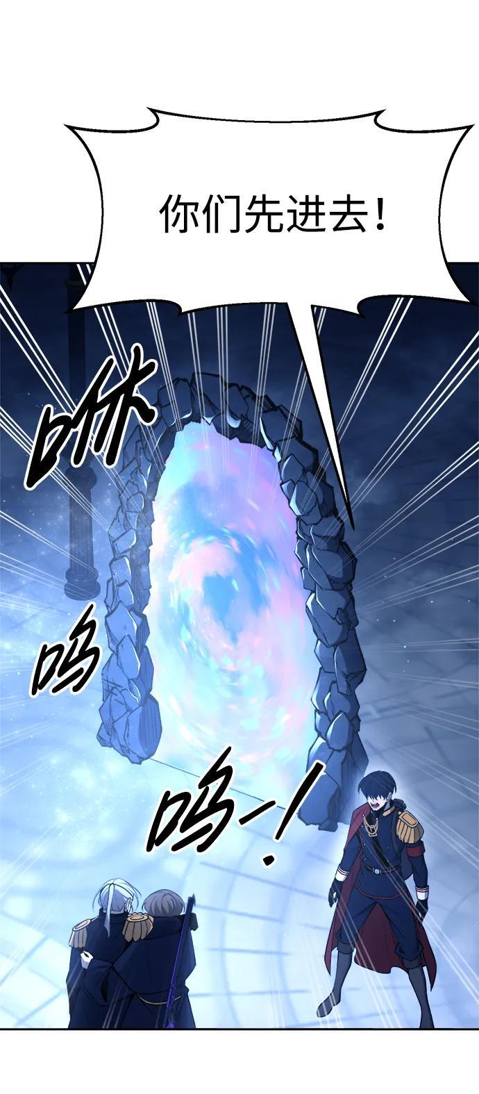 第59话54