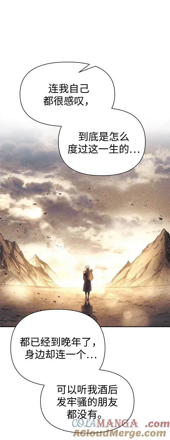 第83话96