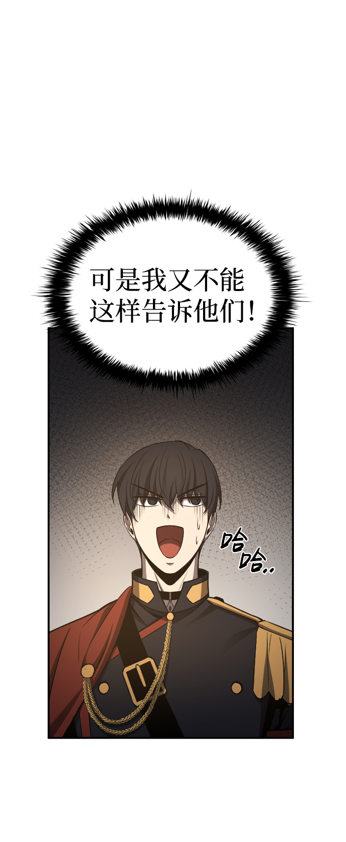 第21话89