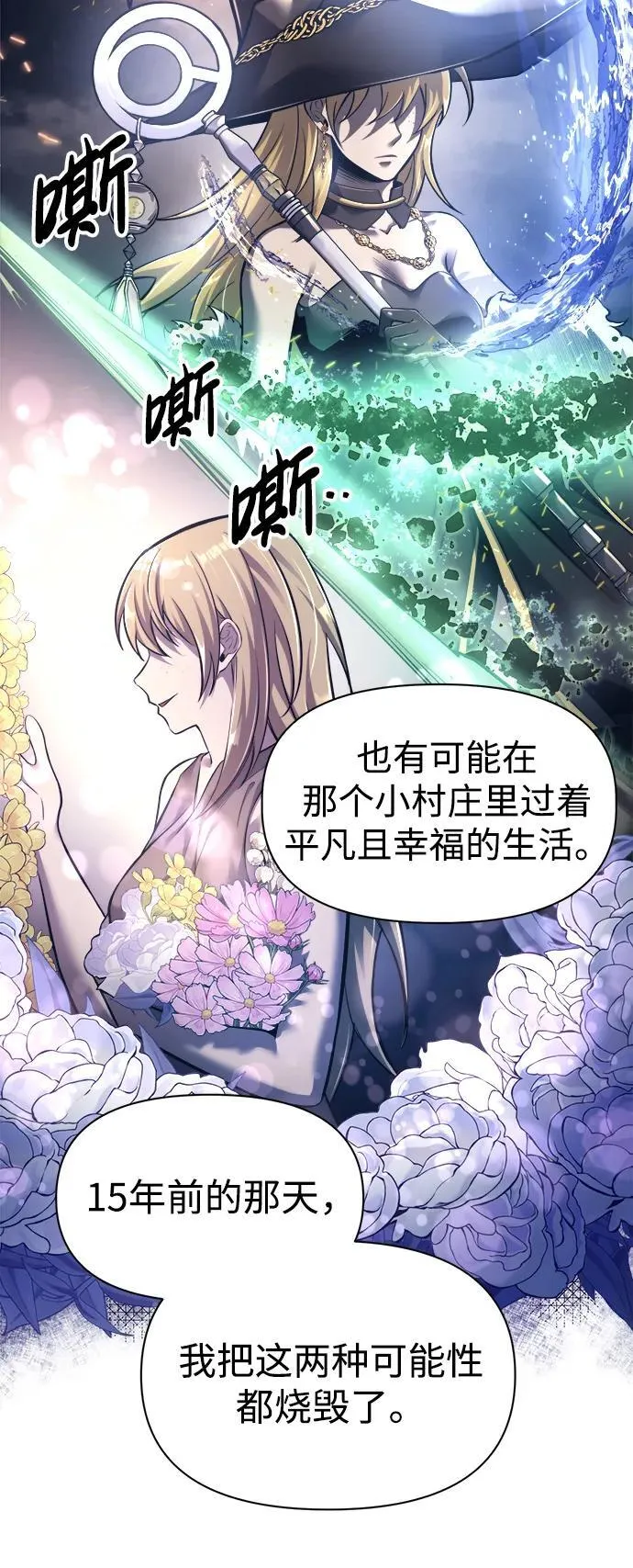 第85话86