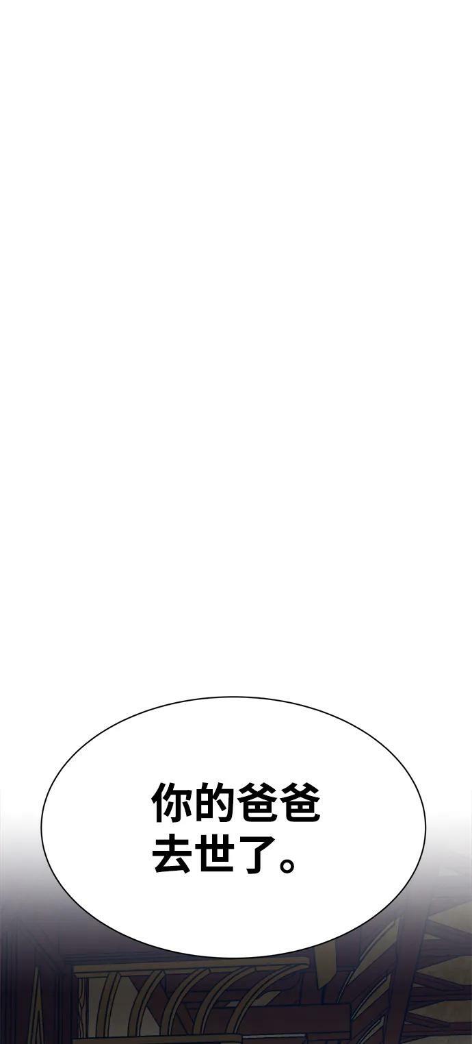 第36话94