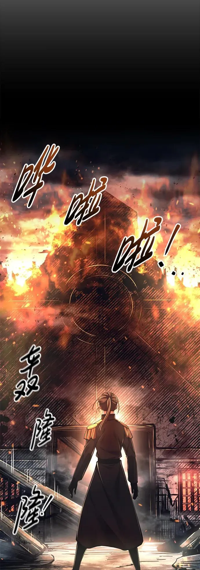 第84话107