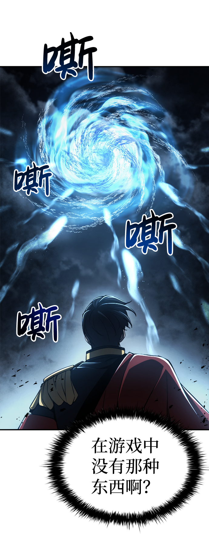 第16话63