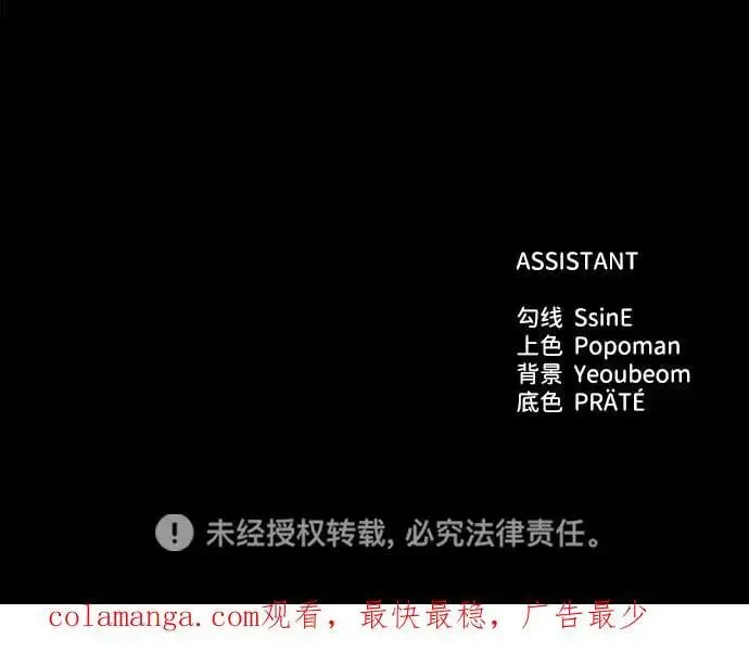 第70话117