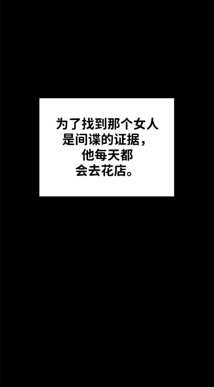 第33话19