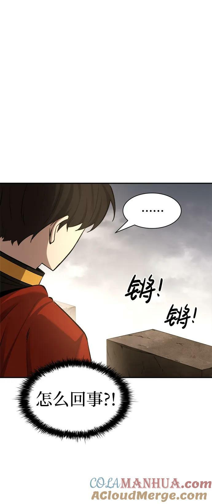 第32话68