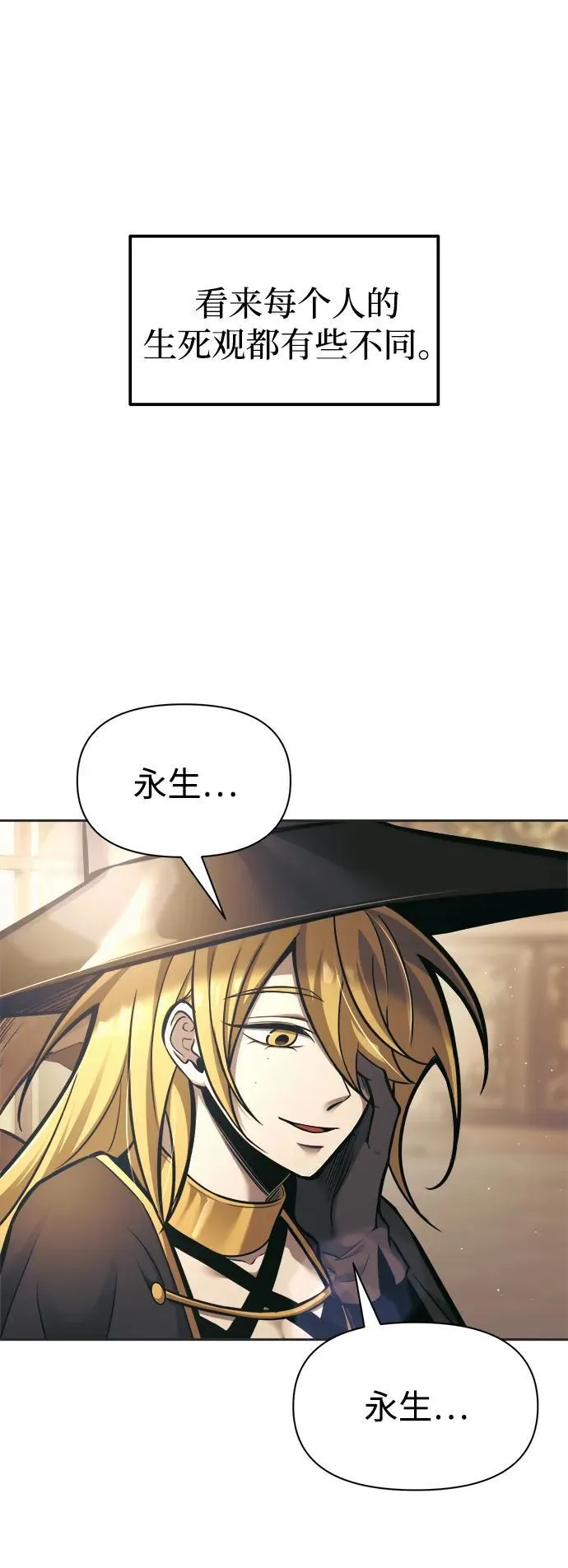 第81话99