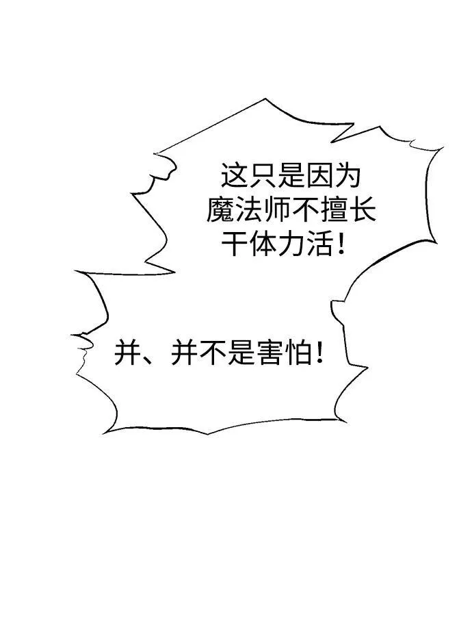 第86话67