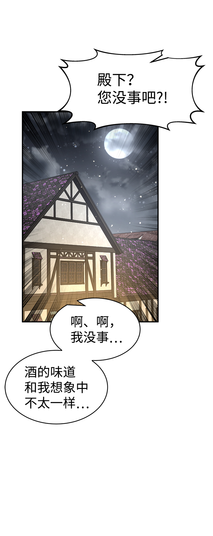 第21话25