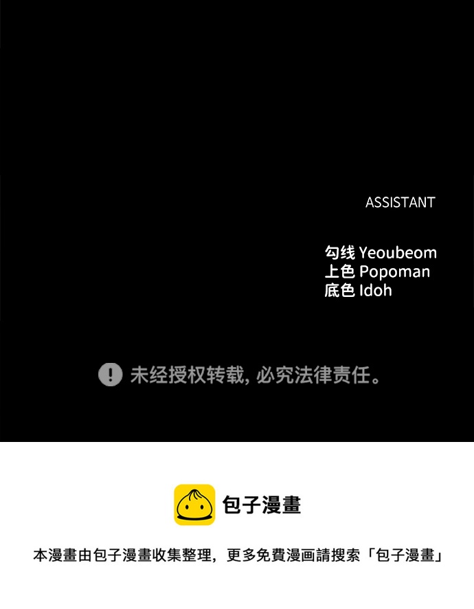 第23话113
