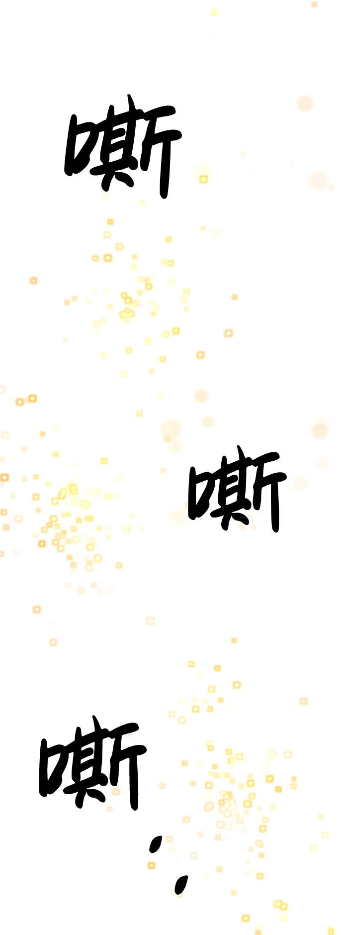 第20话105