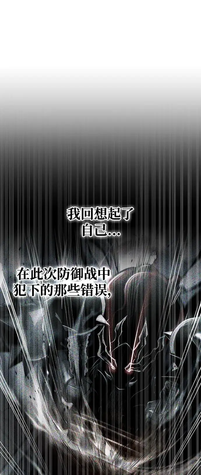 第71话58