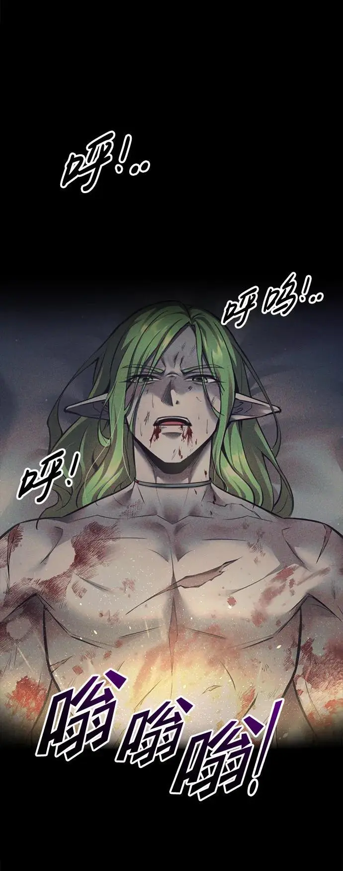 第71话75