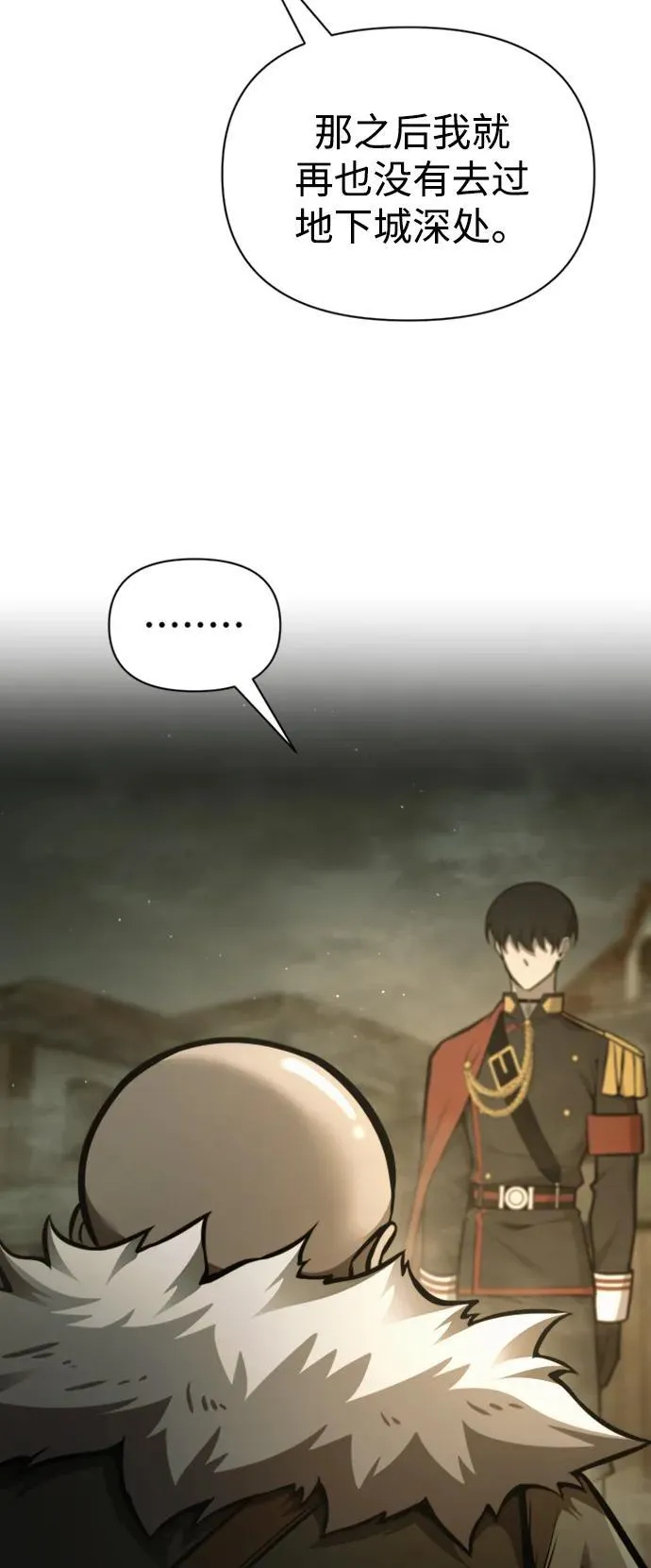 第81话53