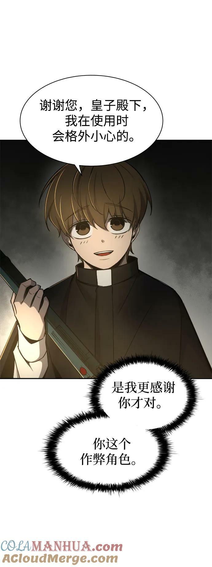 第38话104
