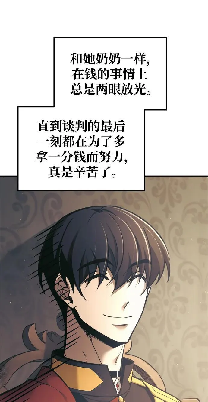 第78话13