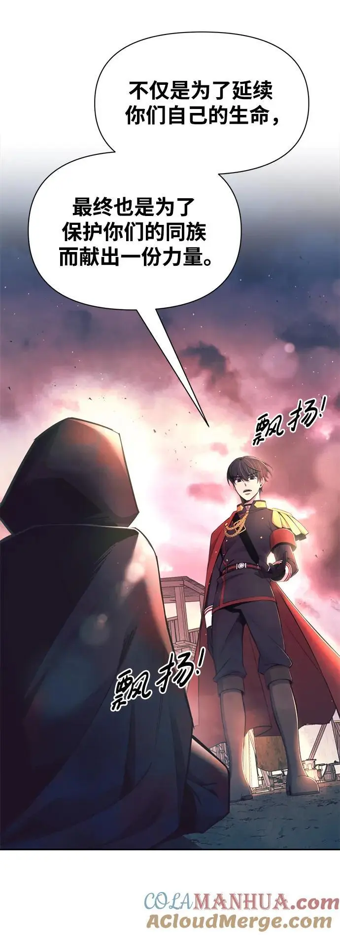 第61话84