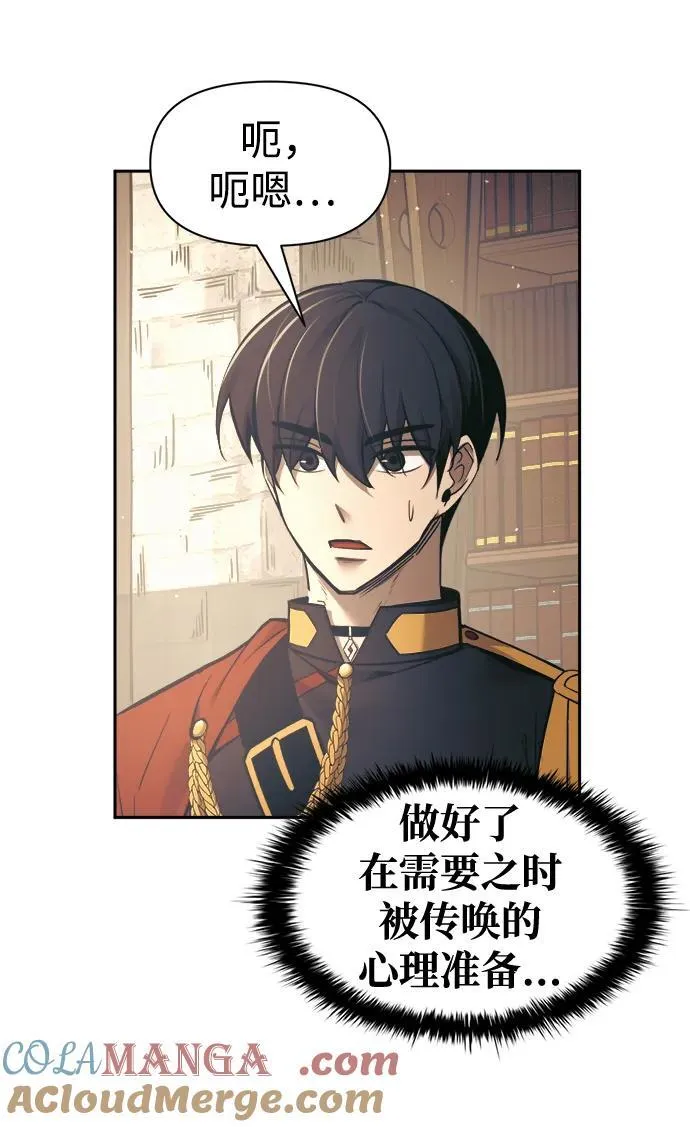 第78话96