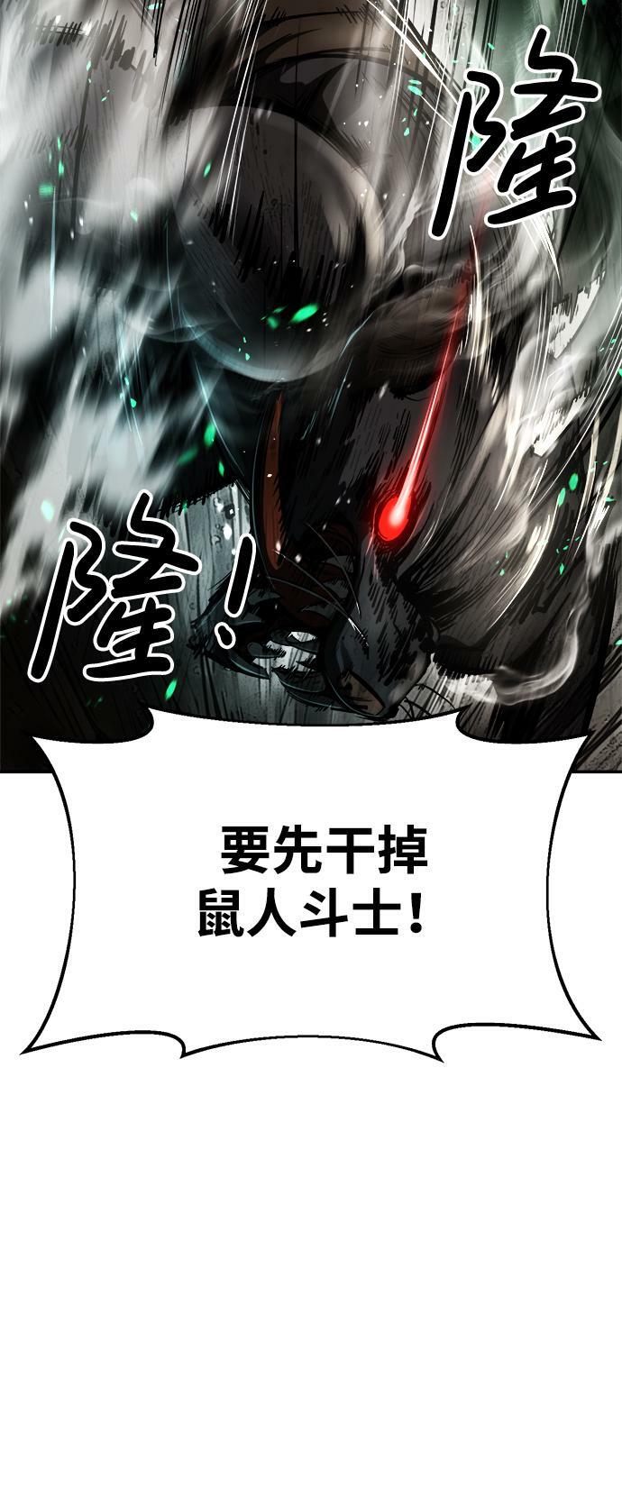 第31话70