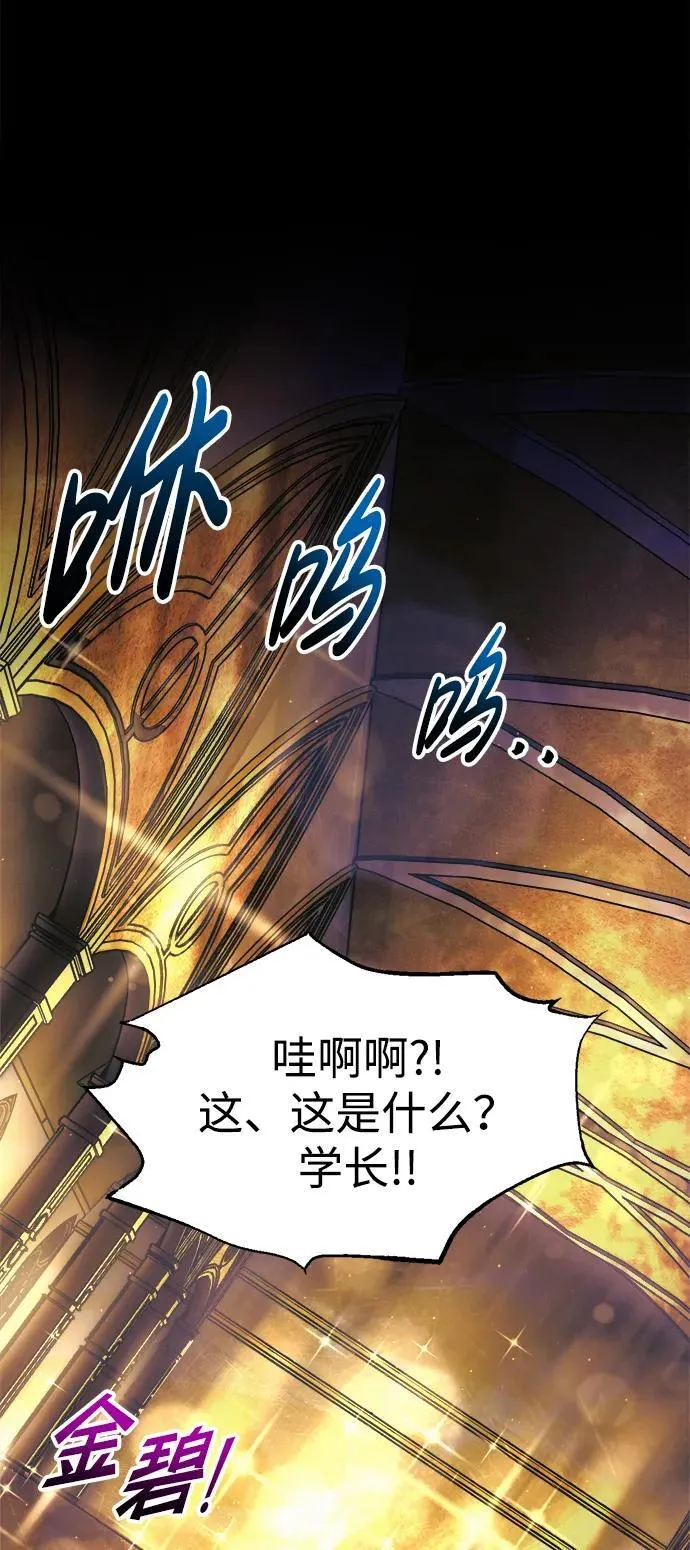 第83话3