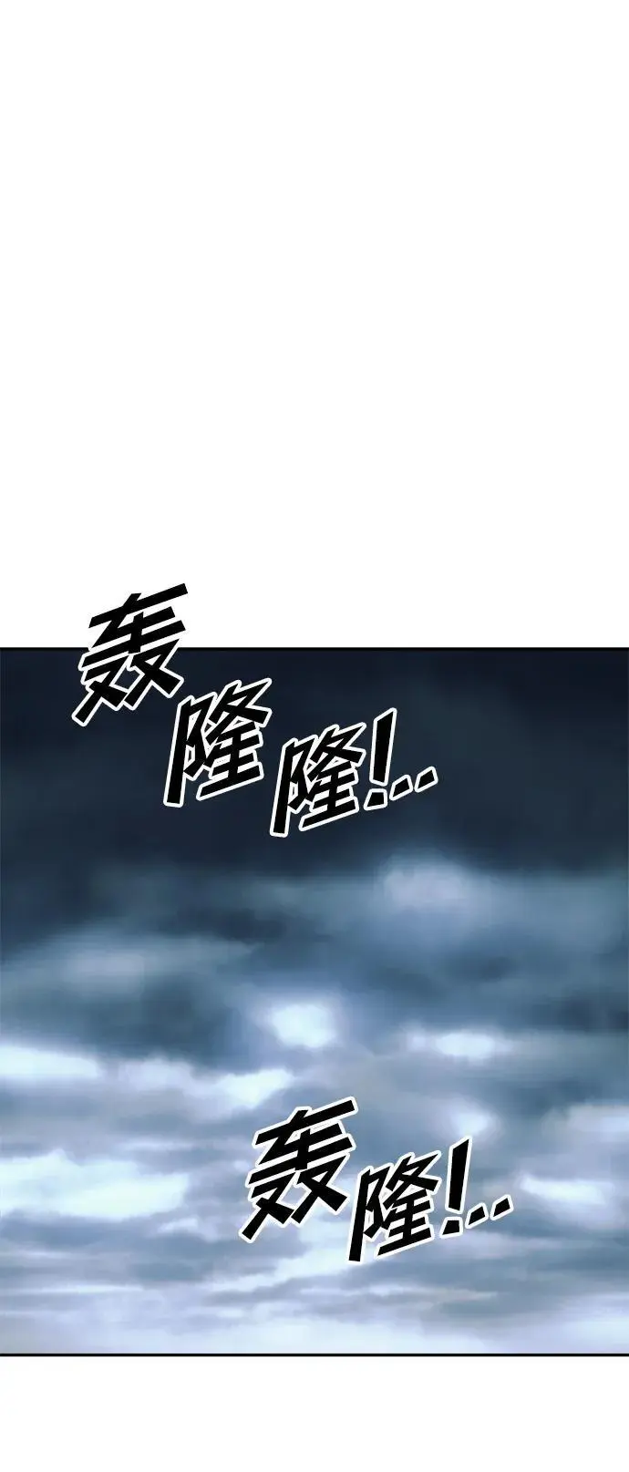 第69话61