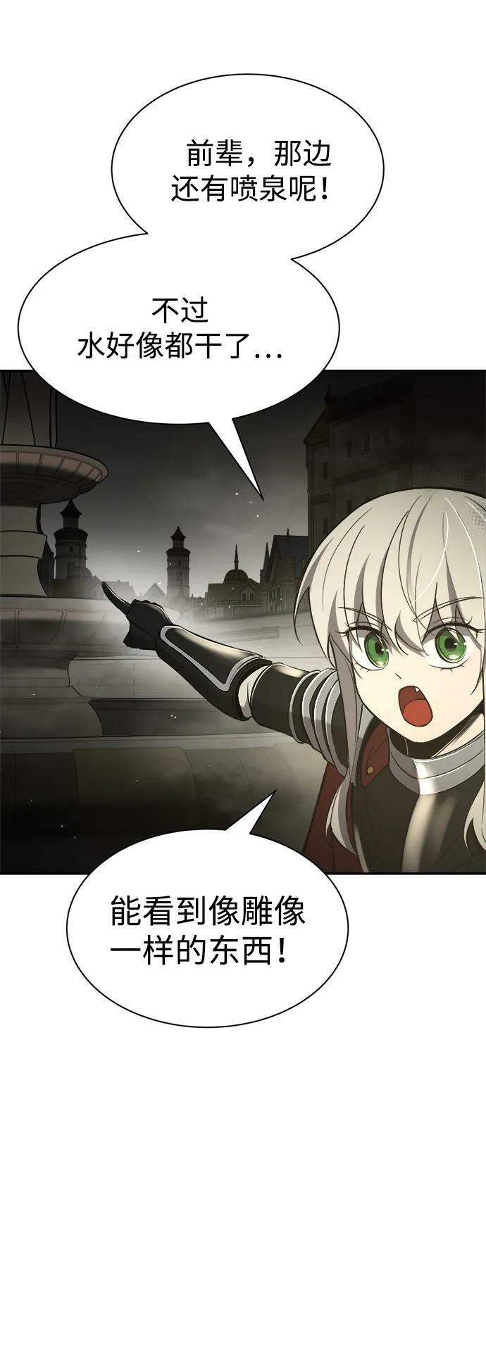 第39话89