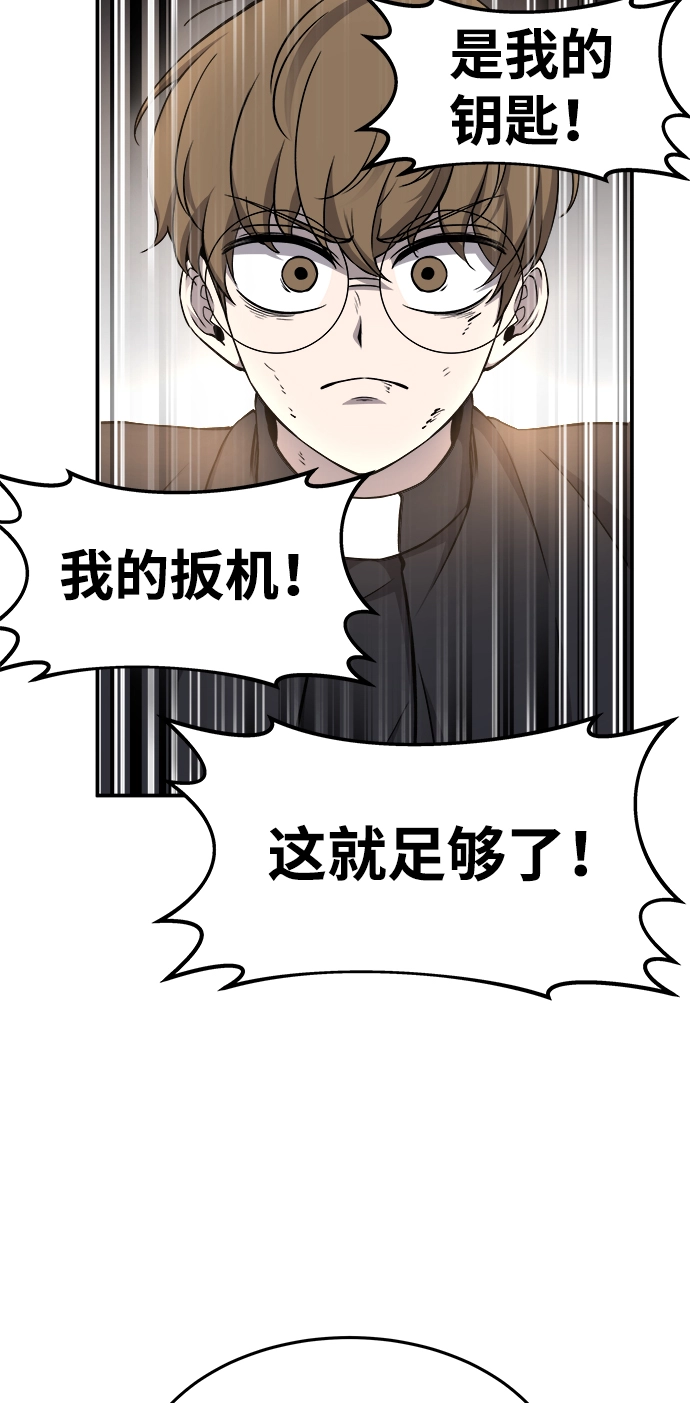 第7话45